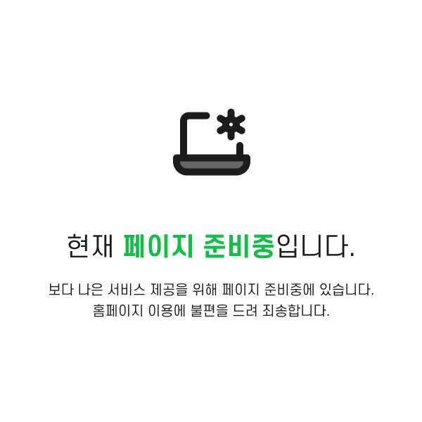 추후 업데이트 예정입니다